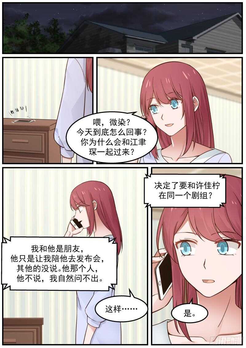 第五十七话-第61话