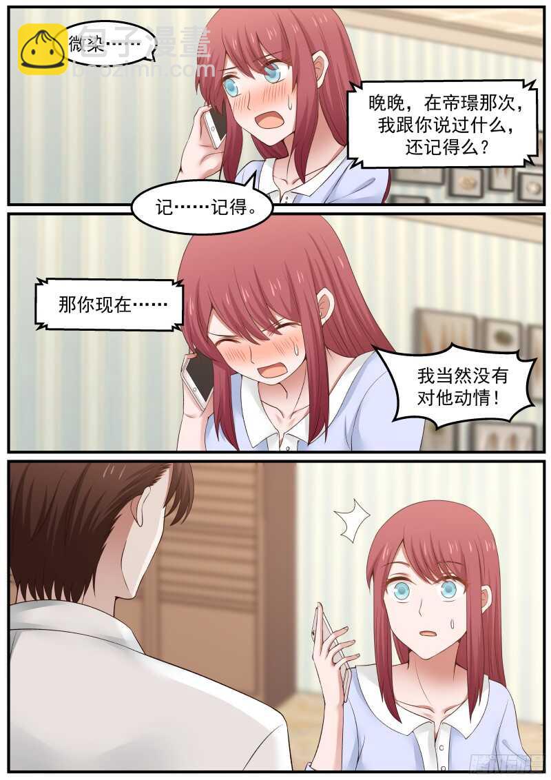 第五十七话-第61话