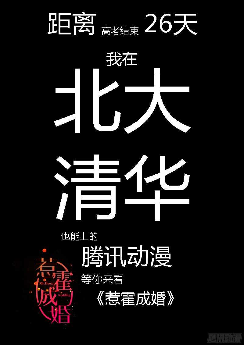 第五十七话-第61话