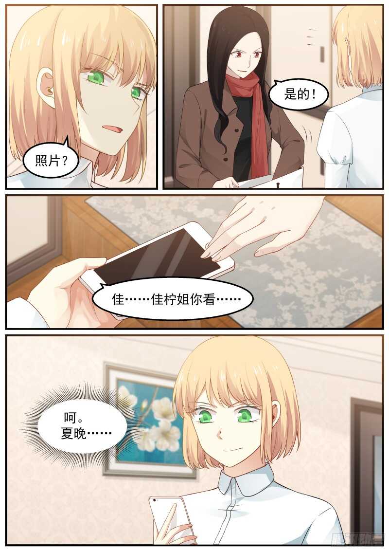 第五十七话-第61话