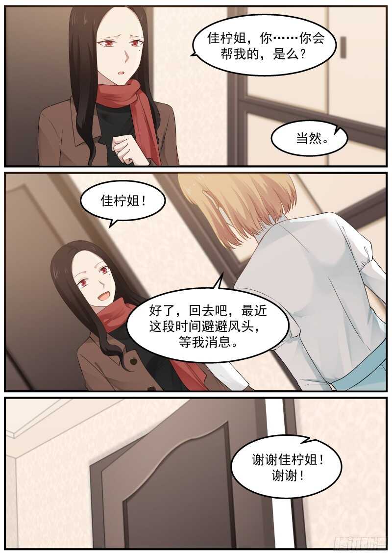 第五十七话-第61话