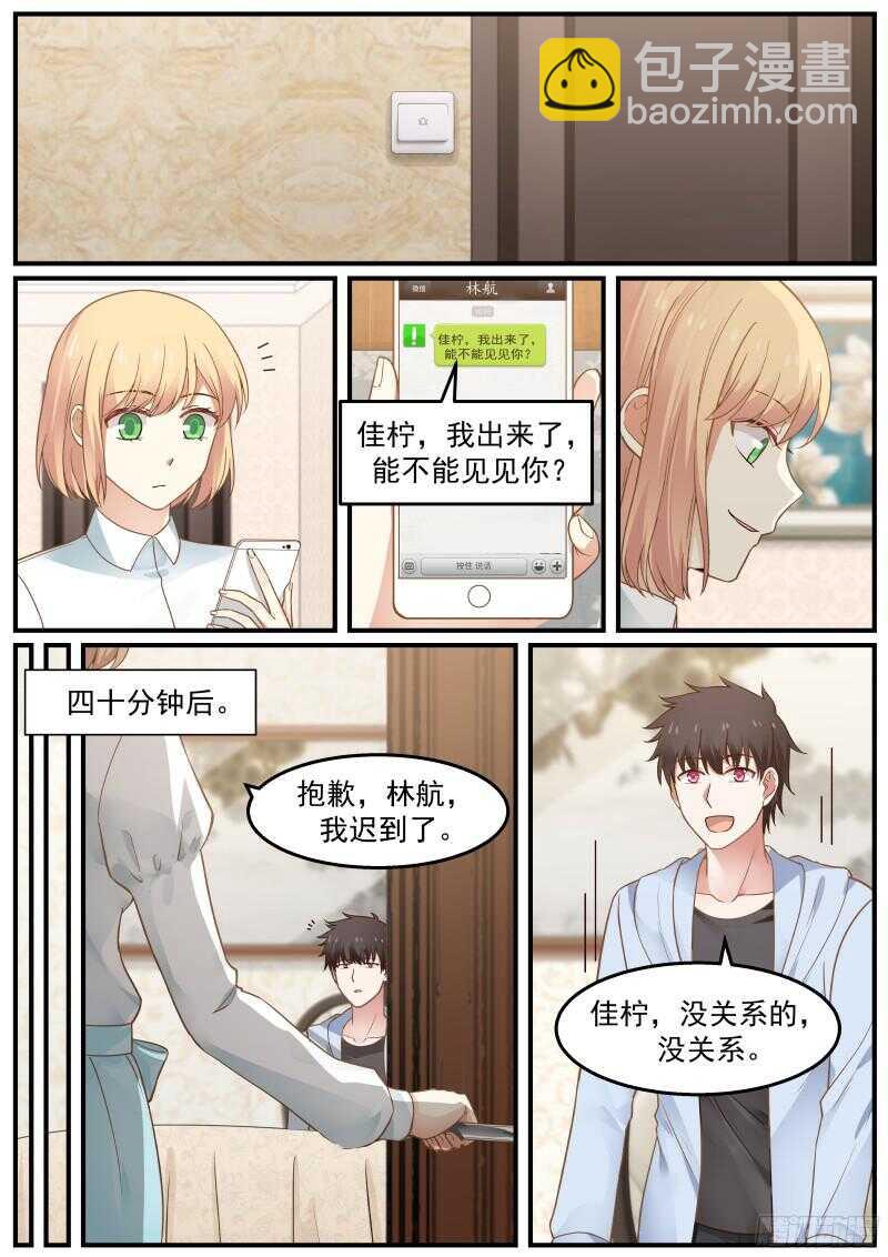 第五十七话-第61话