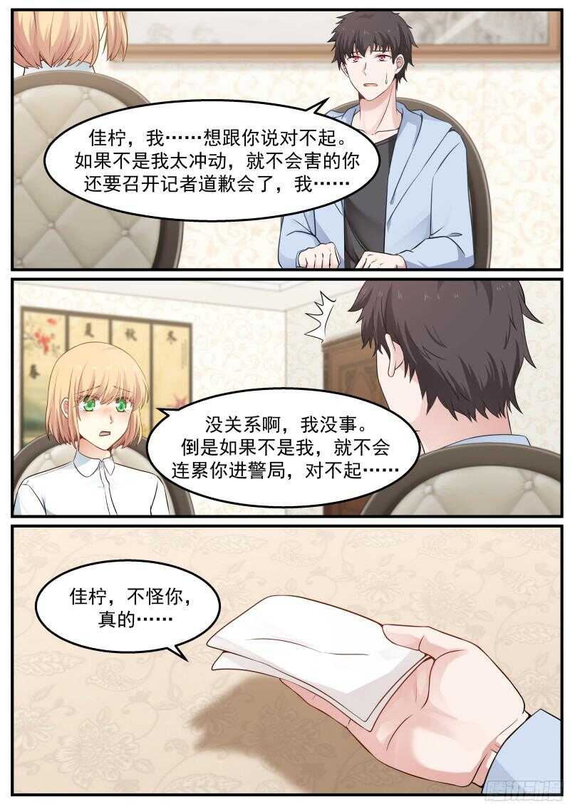 第五十七话-第61话
