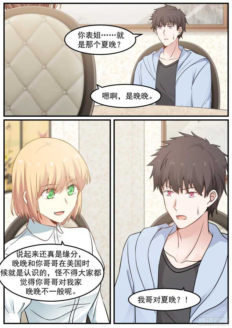第五十七话-第61话