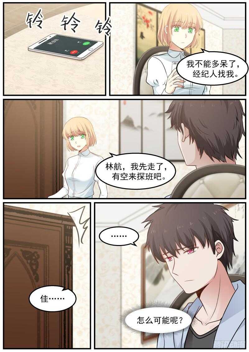 第五十七话-第61话