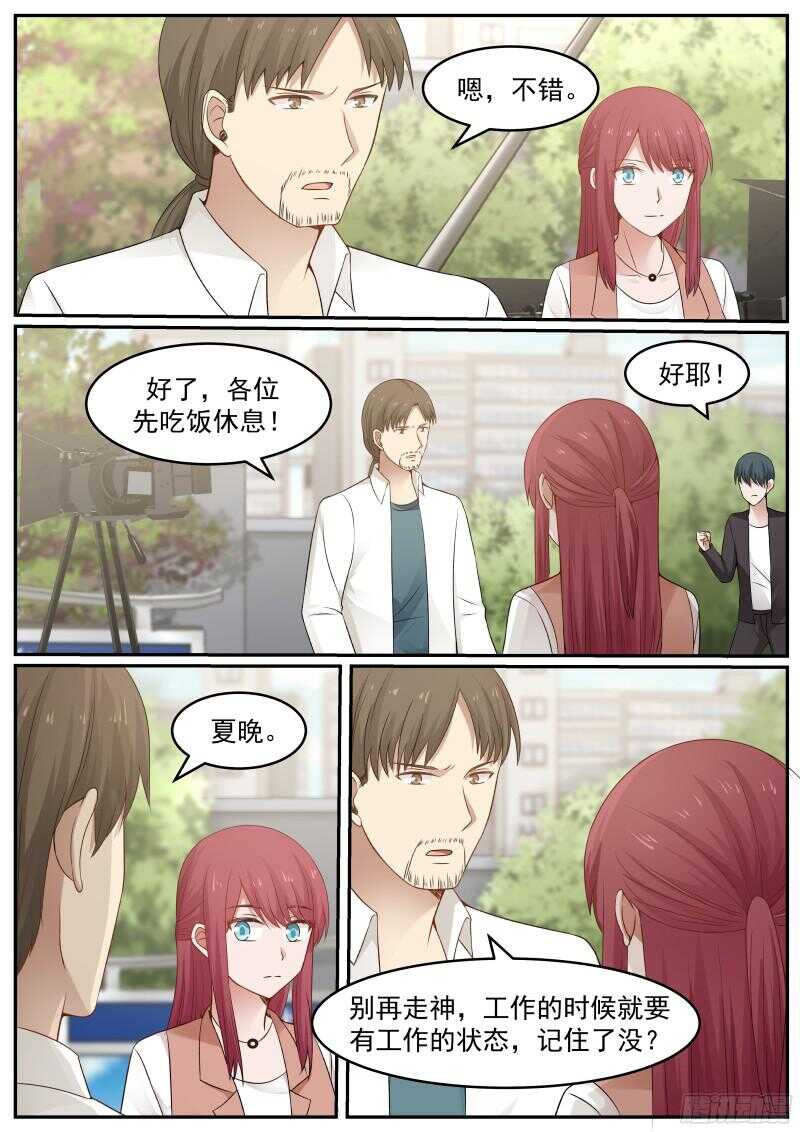 第五十九话-第63话