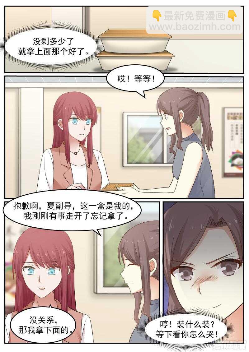 第五十九话-第63话