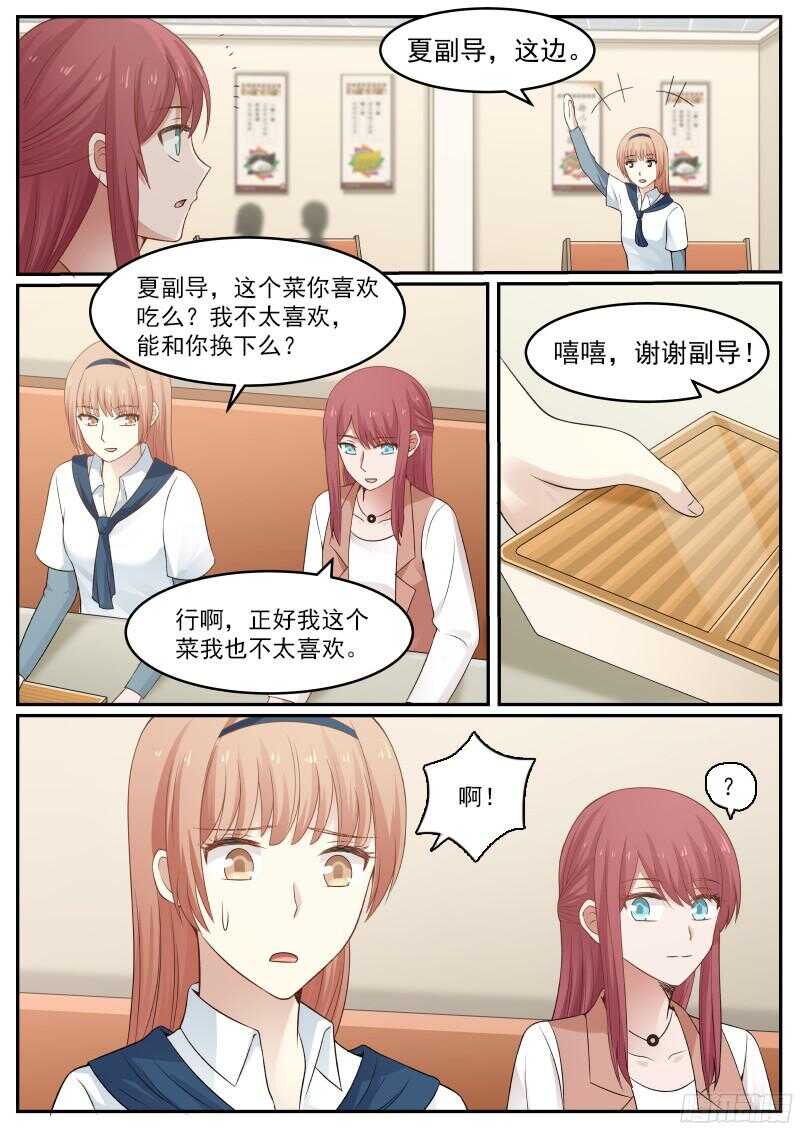 第五十九话-第63话