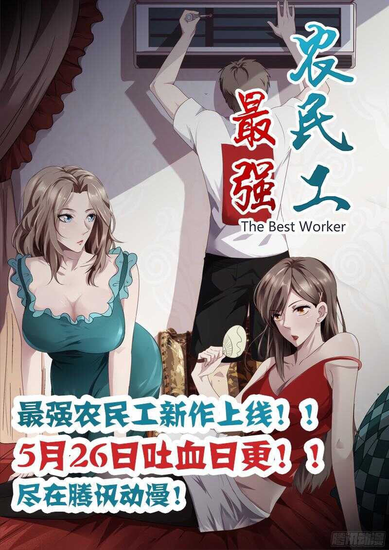 第五十九话-第63话