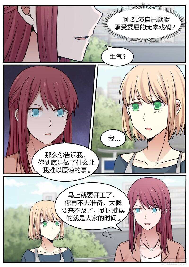 第五十九话-第63话
