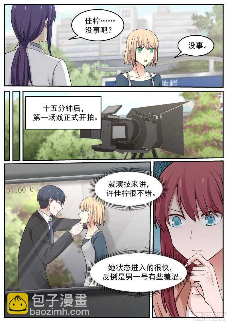 第五十九话-第63话