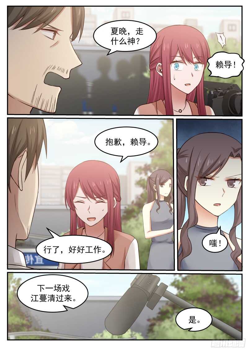 第五十九话-第63话