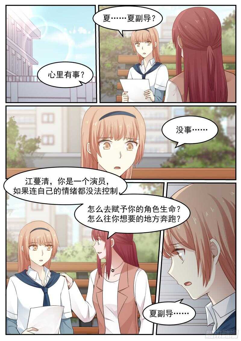 第五十九话-第63话