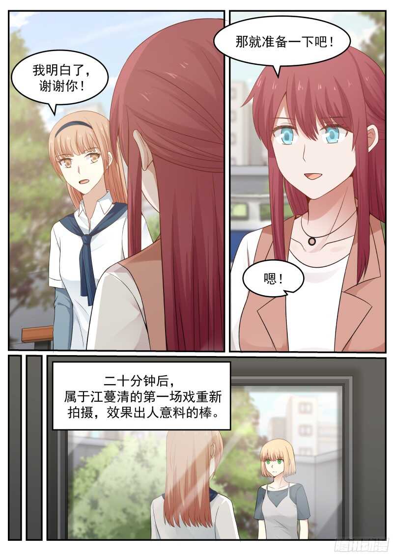 第五十九话-第63话