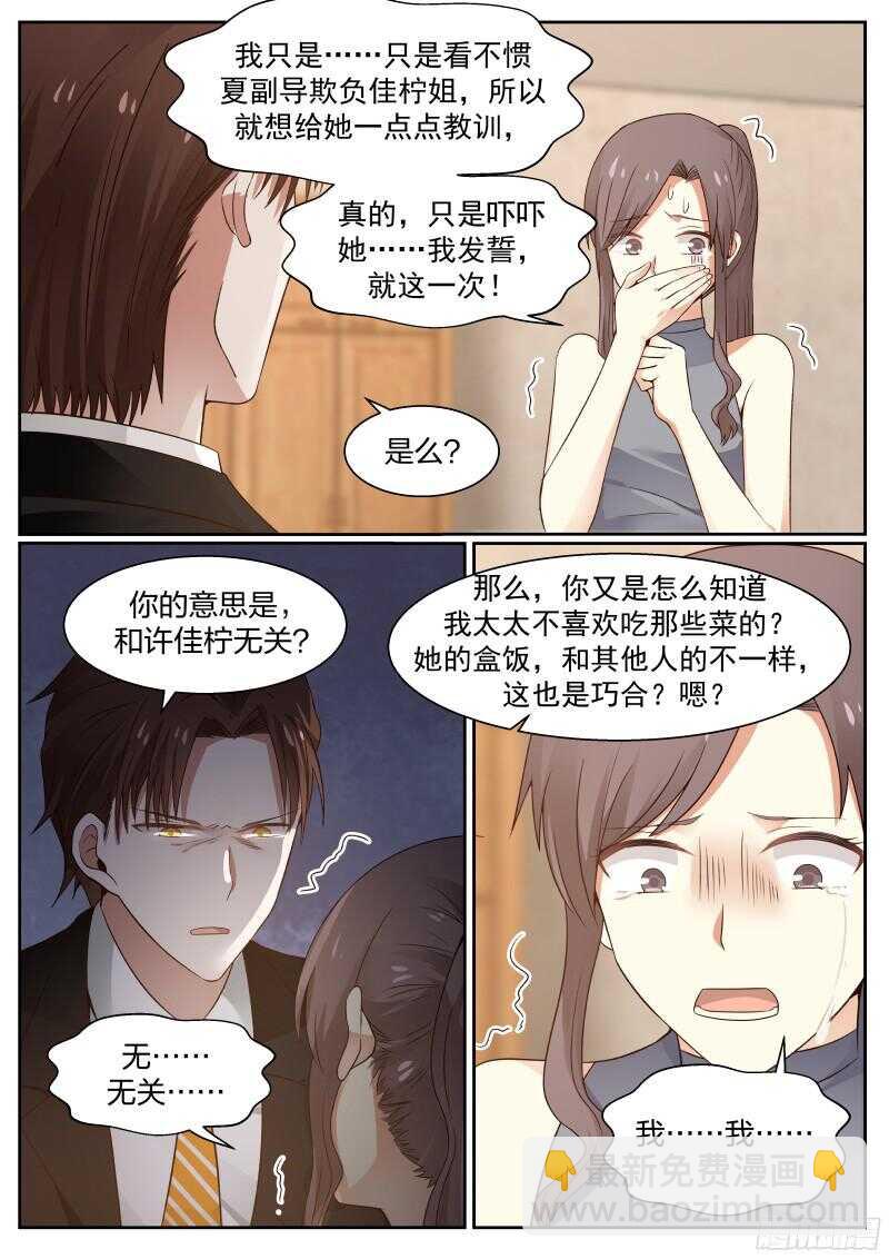 第六十三话-第69话
