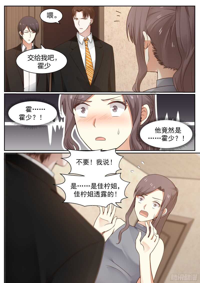 第六十三话-第69话