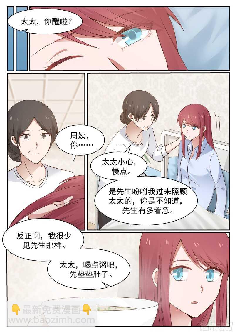 第六十三话-第69话