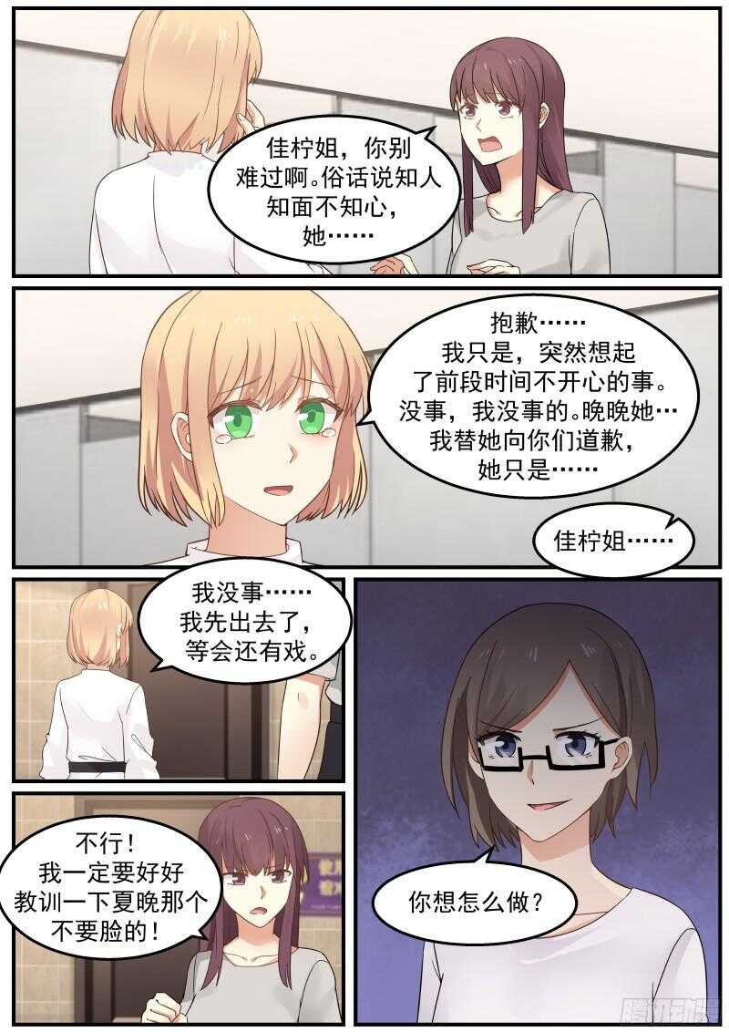 第六十六话-第73话