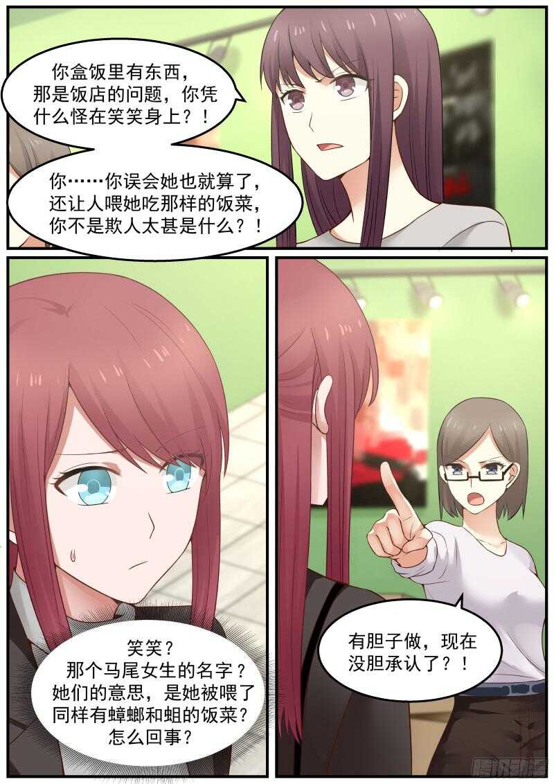 第六十六话-第73话