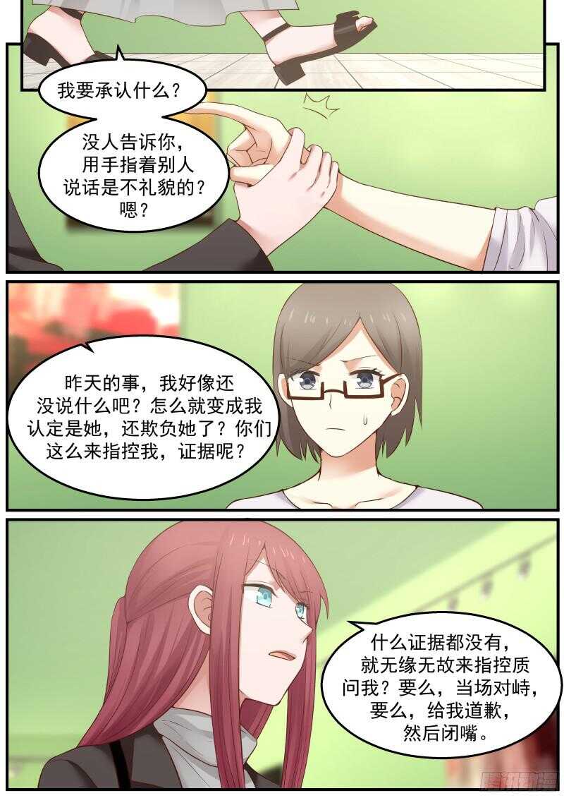 第六十六话-第73话