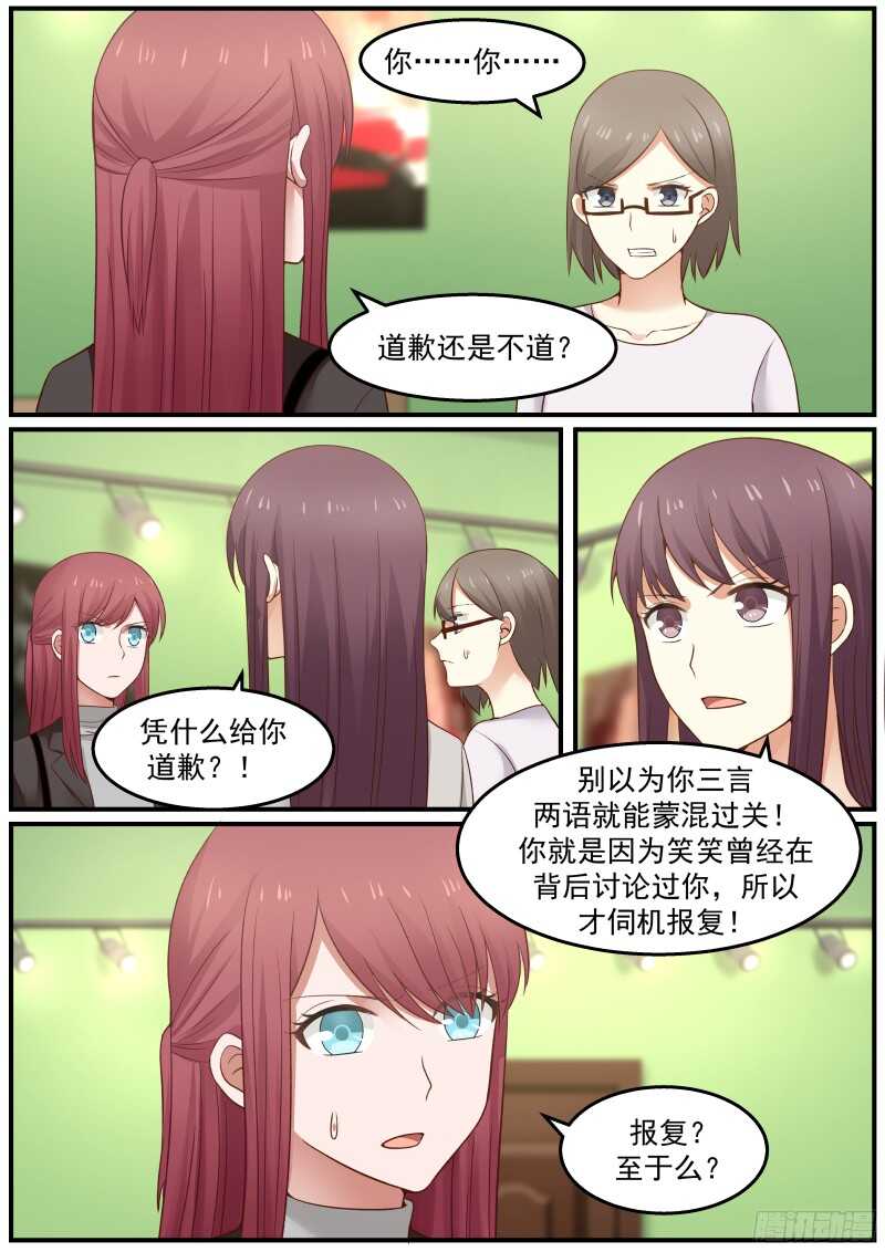 第六十六话-第73话