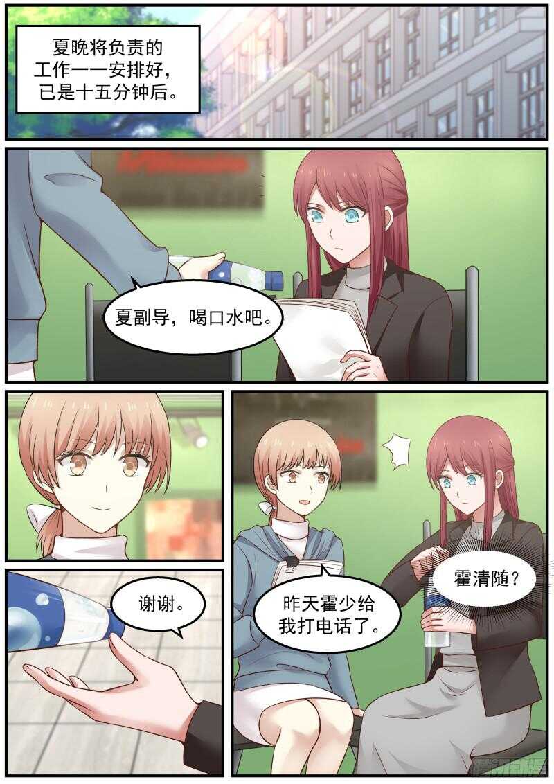第六十六话-第73话