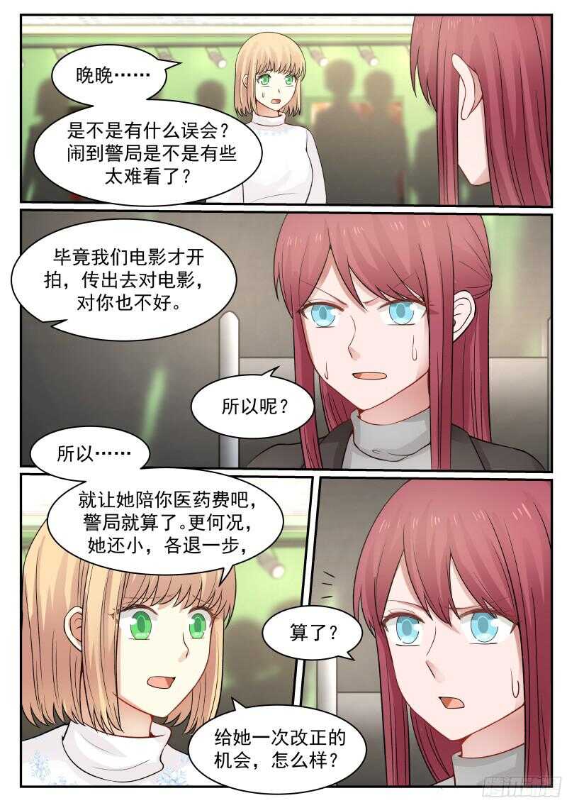 第六十八话-第75话