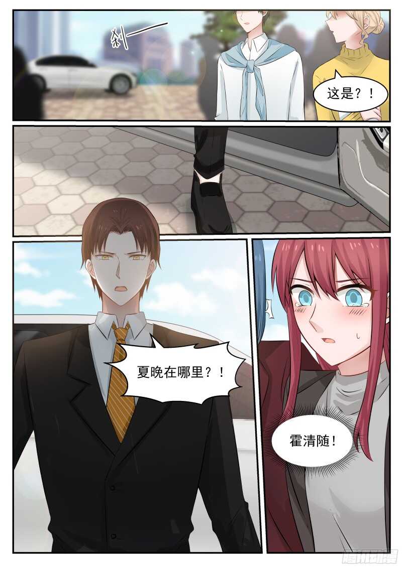 第六十八话-第75话