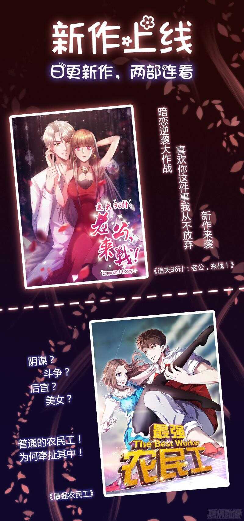 第六十八话-第75话