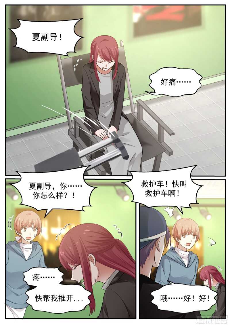 第六十八话-第75话
