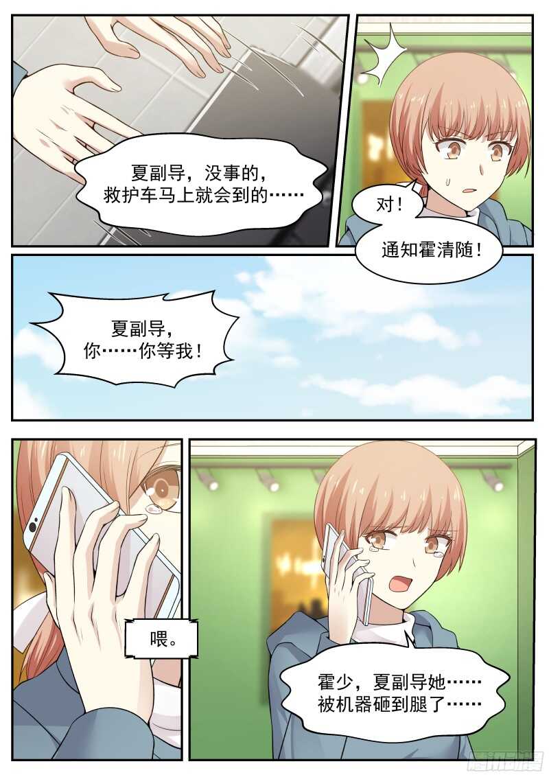 第六十八话-第75话
