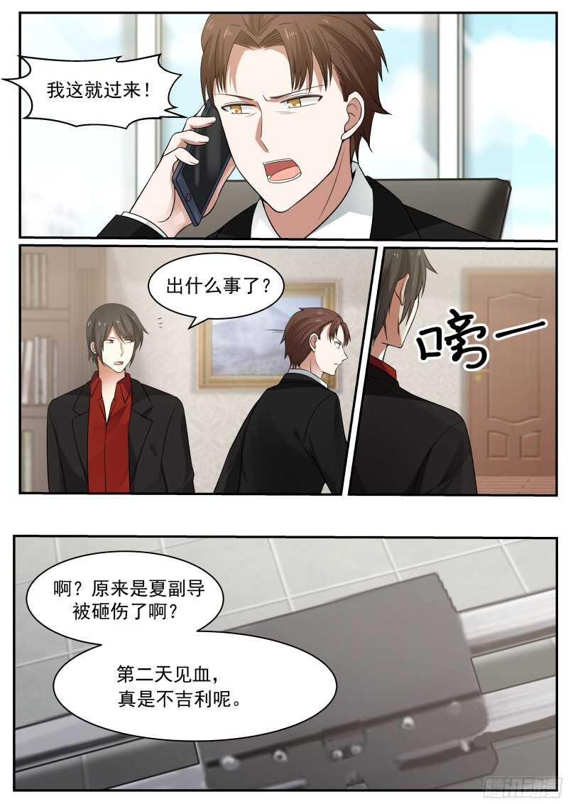 第六十八话-第75话