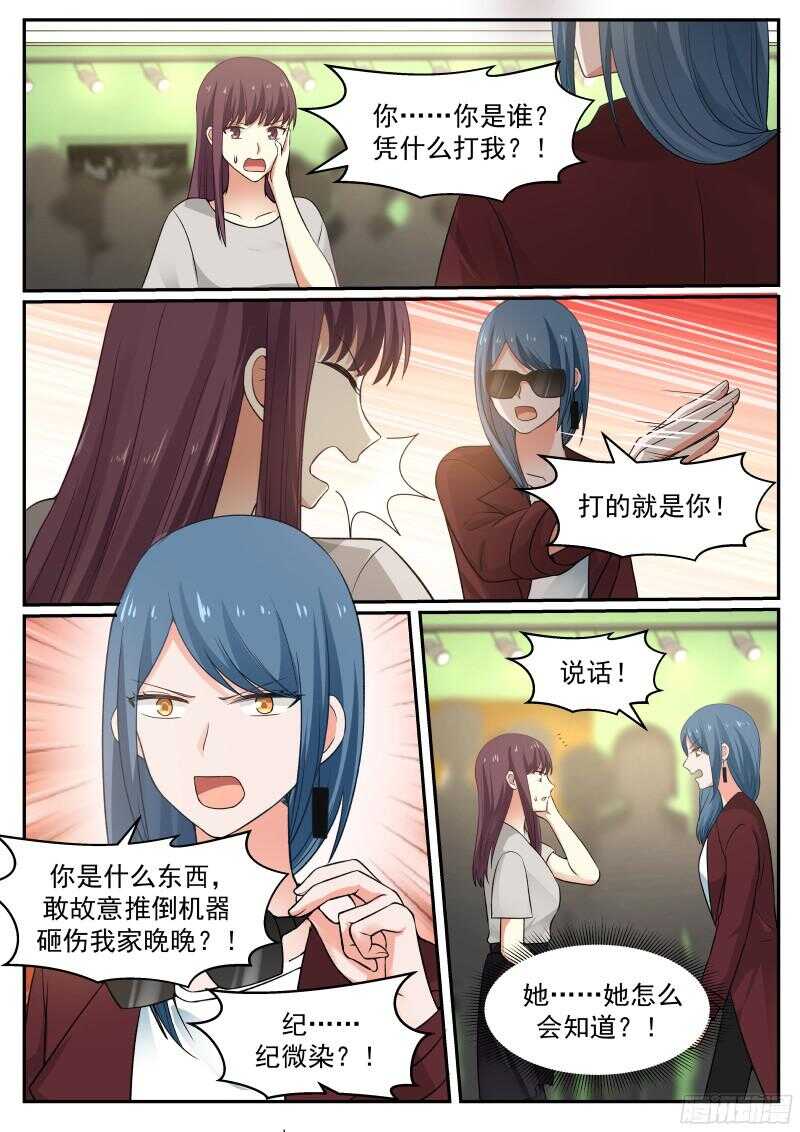 第六十八话-第75话