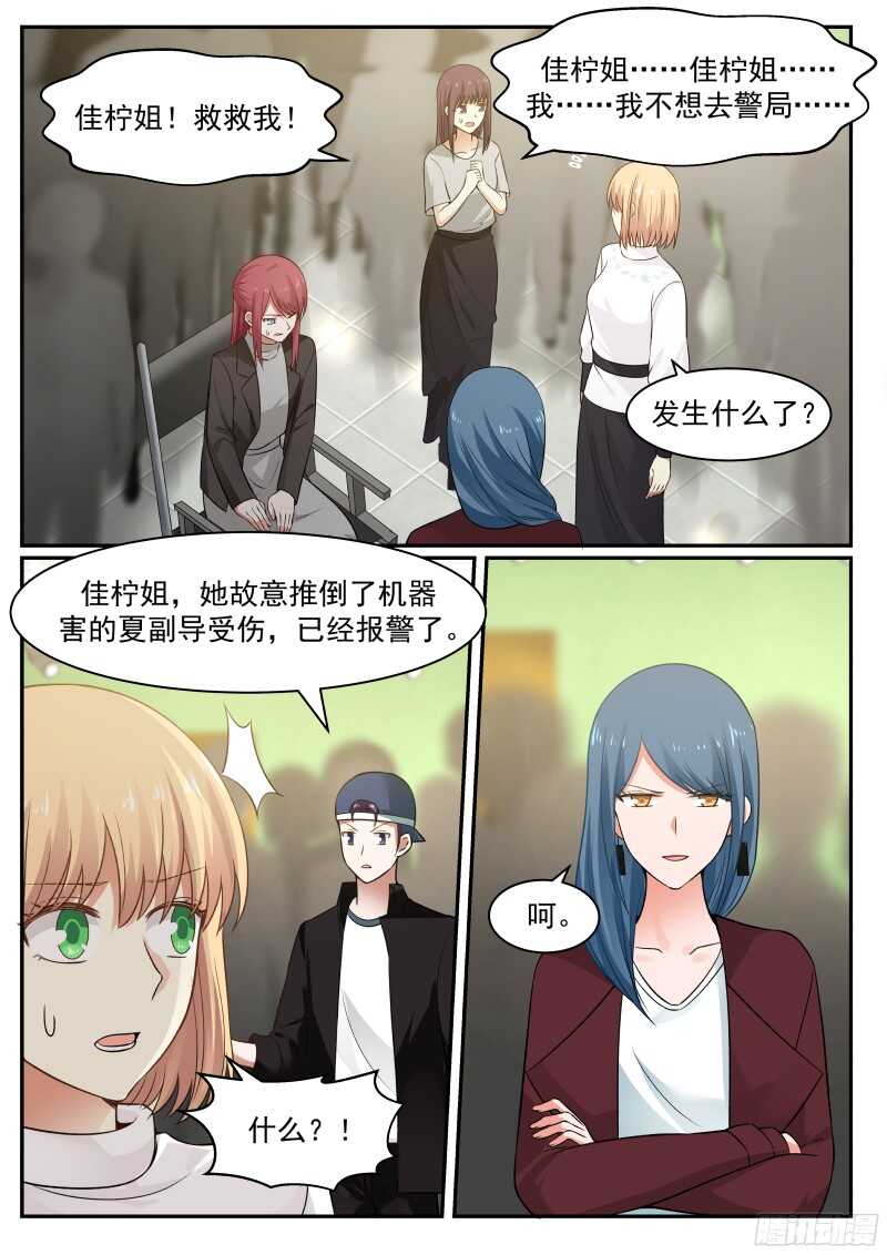 第六十八话-第75话
