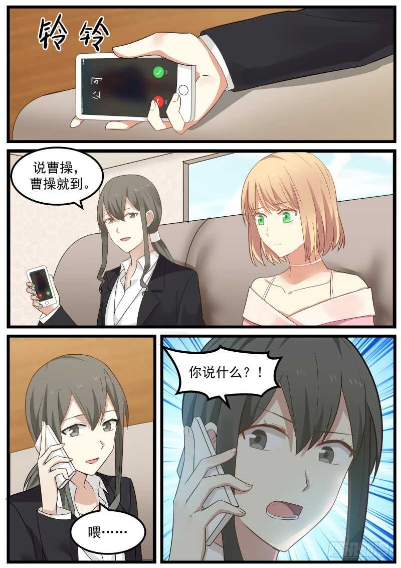 第七十话-第77话