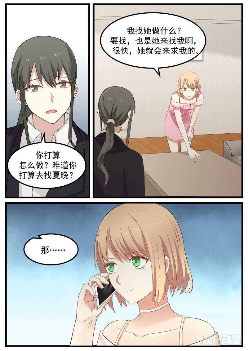 第七十话-第77话