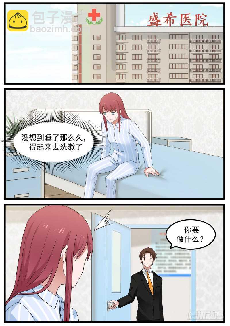 第七十话-第77话