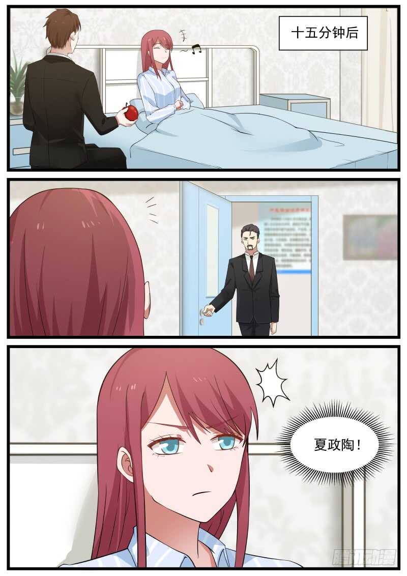 第七十话-第77话