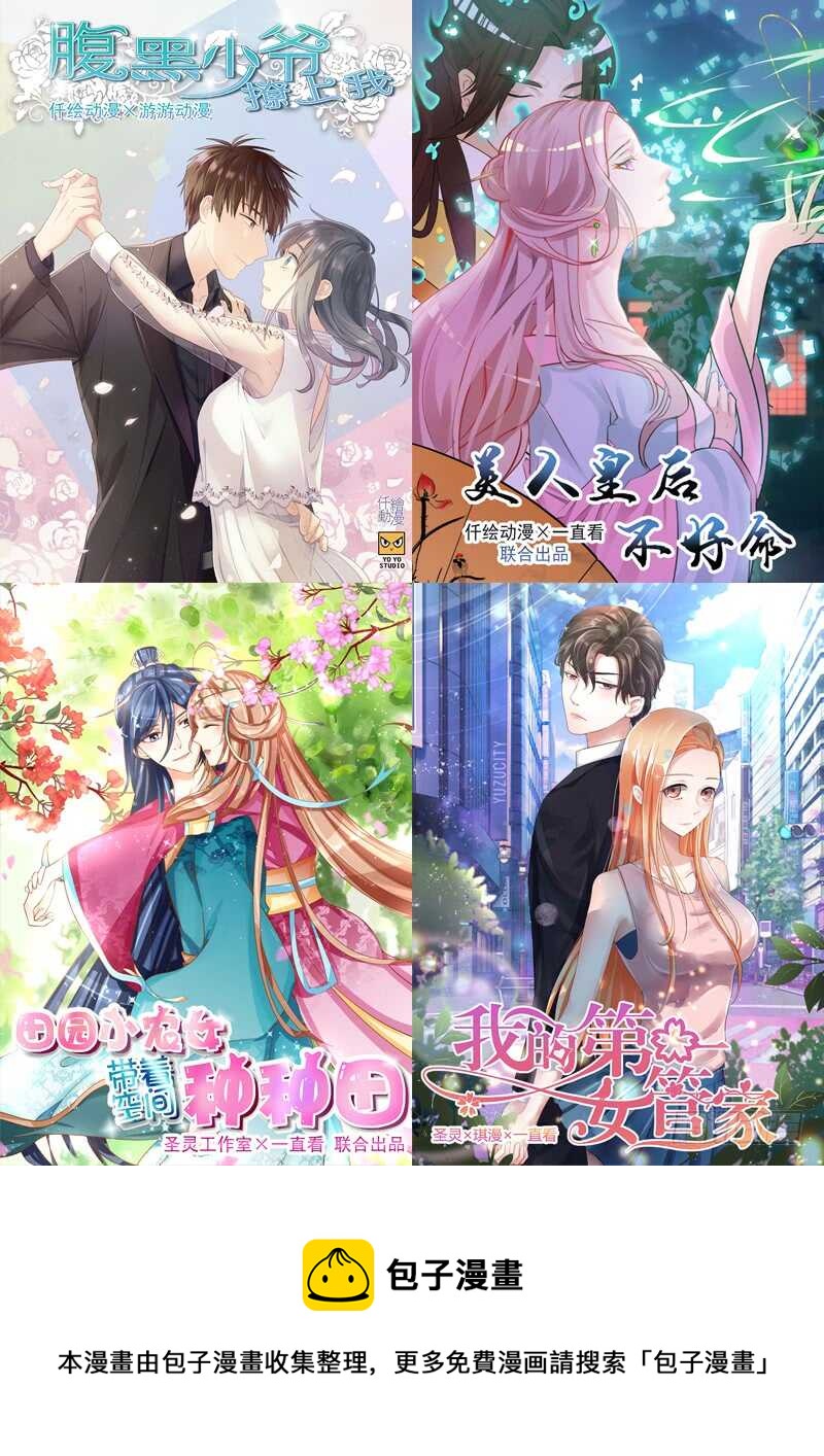 第七十话-第77话
