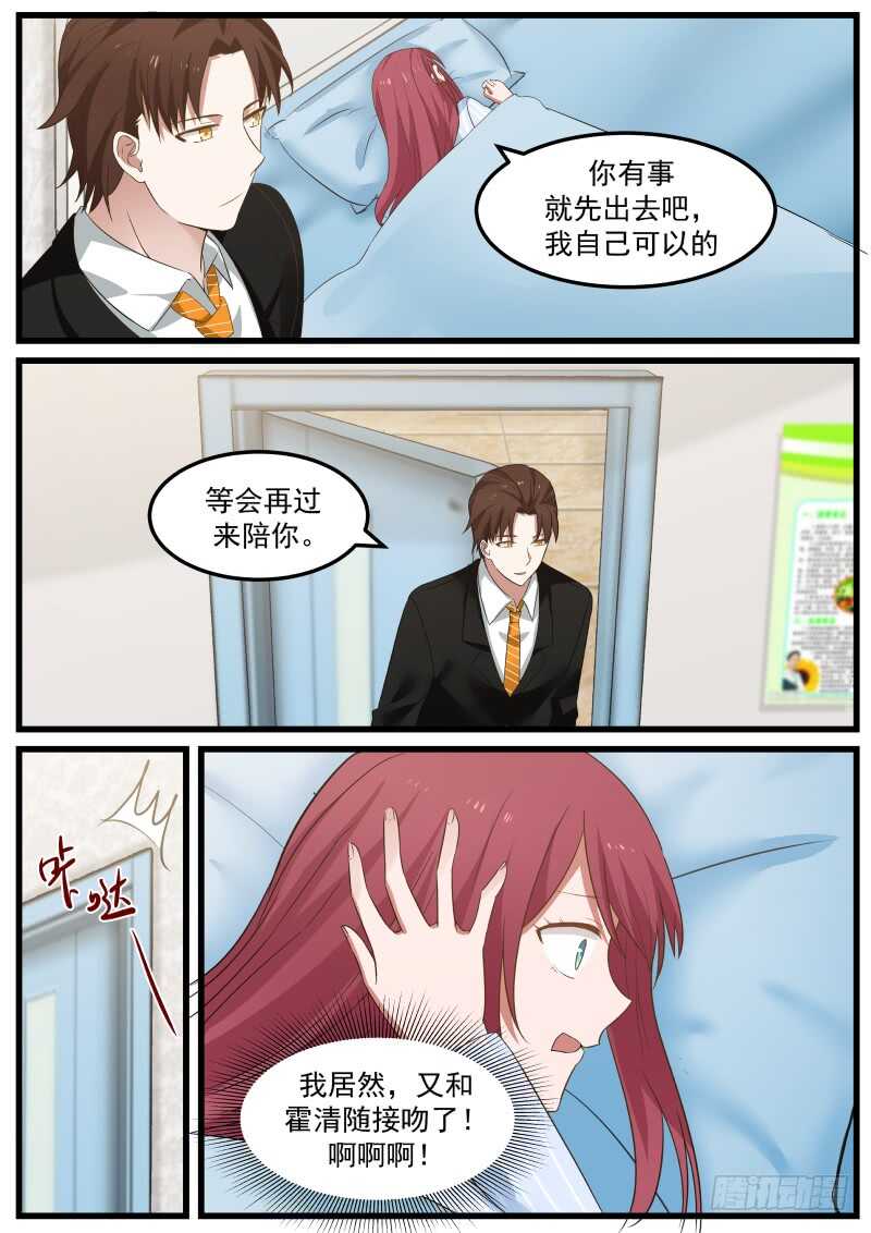第七十话-第77话
