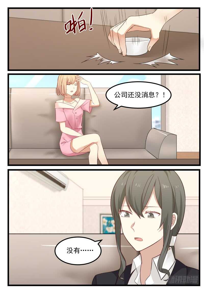 第七十话-第77话