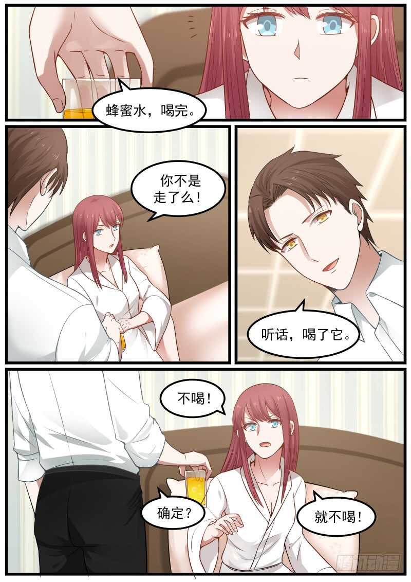 第七十二话-第79话