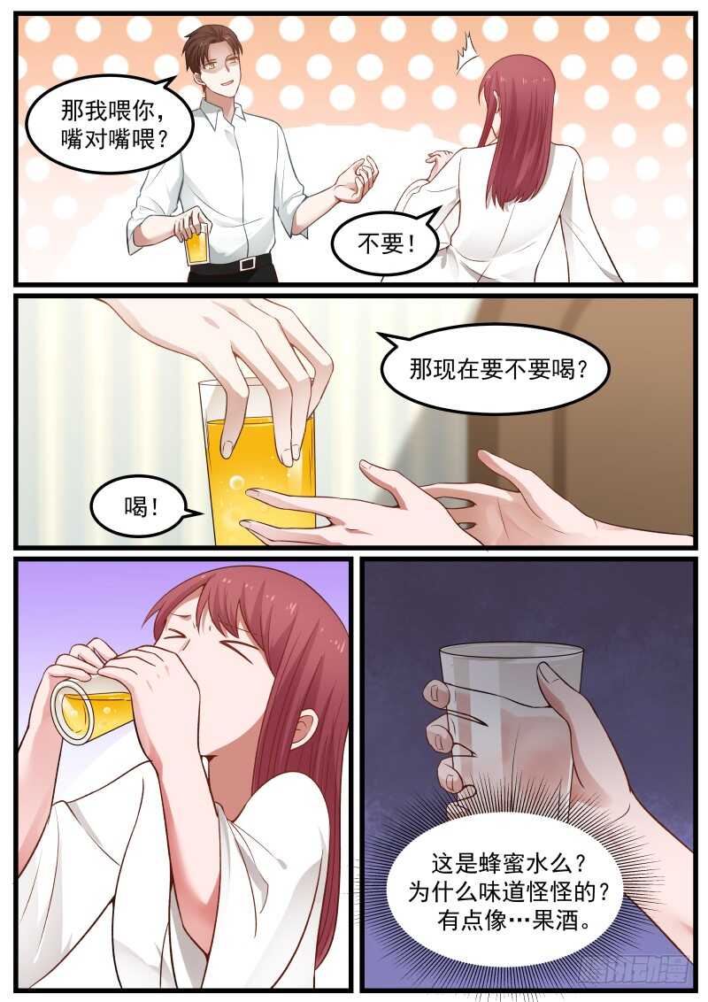 第七十二话-第79话