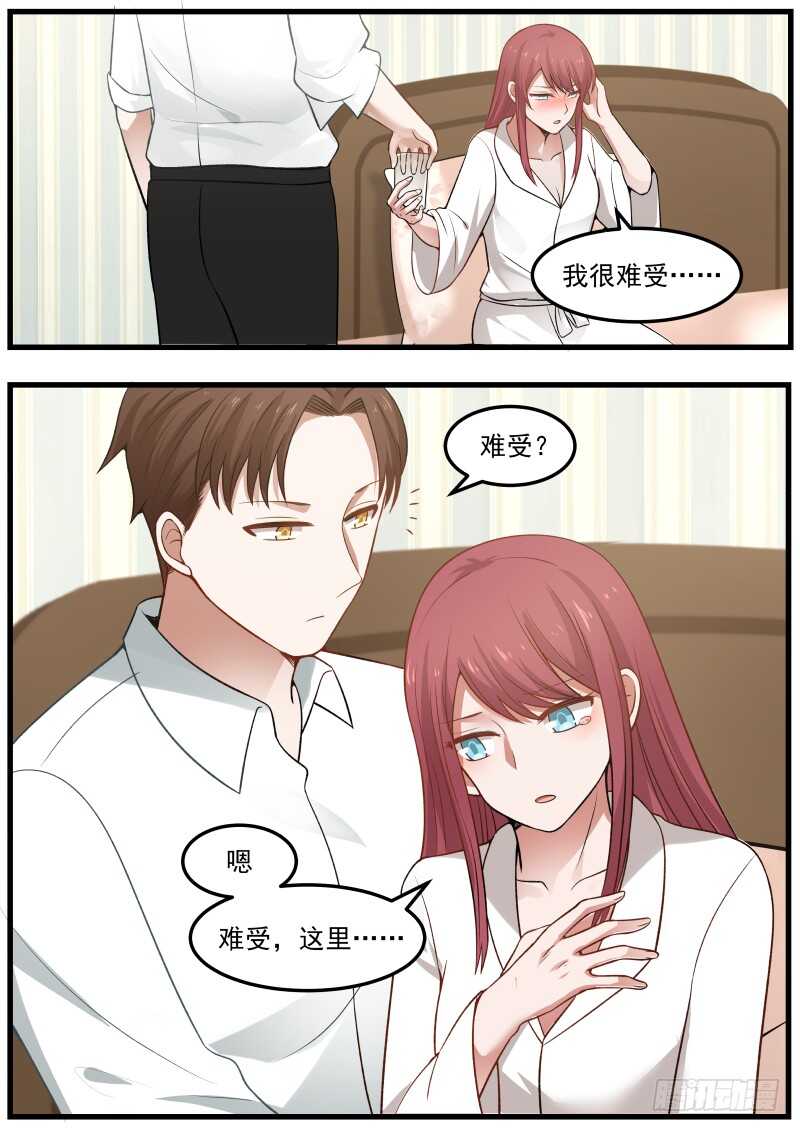 第七十二话-第79话