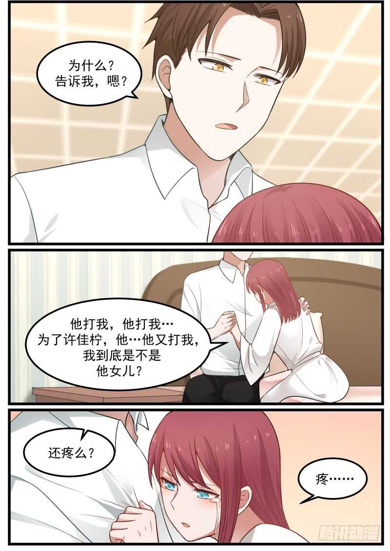 第七十二话-第79话