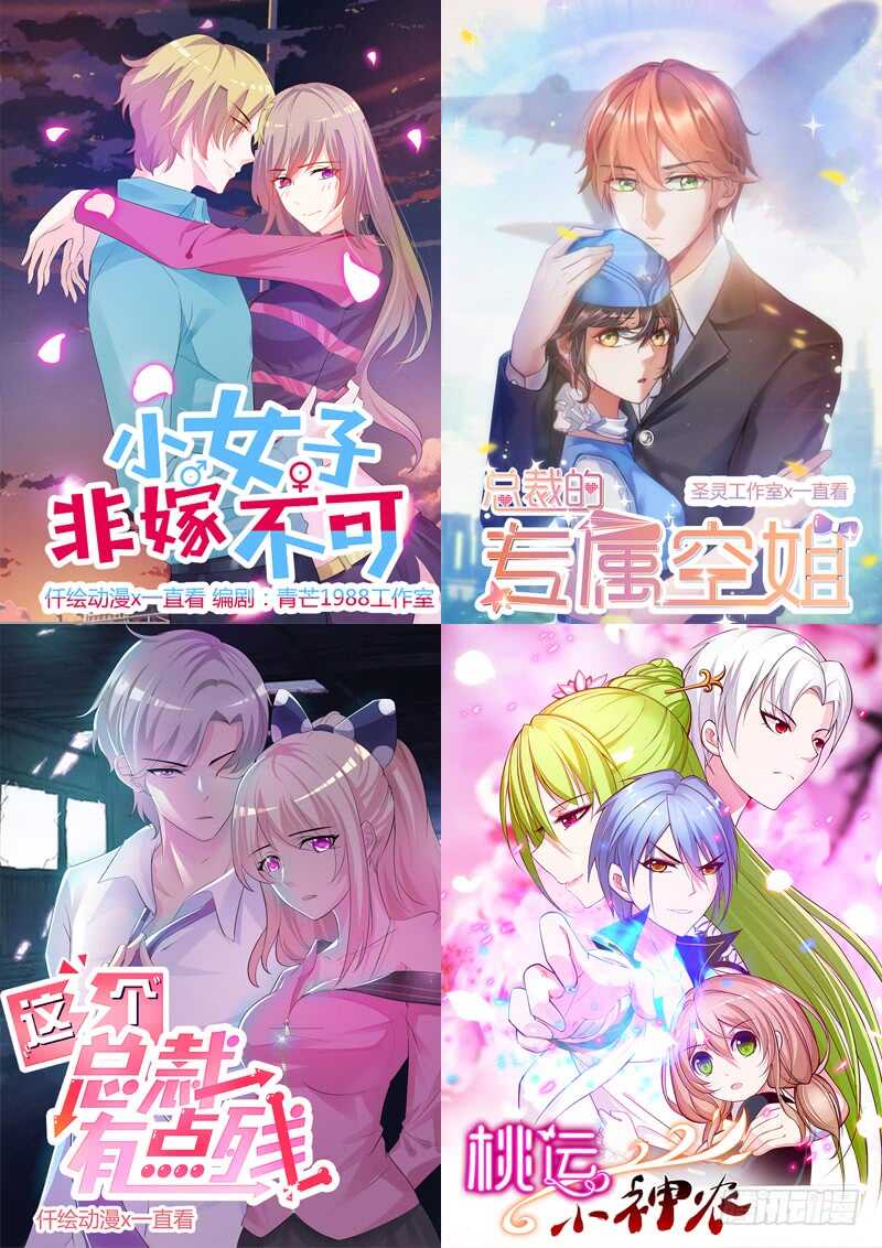 第七十二话-第79话