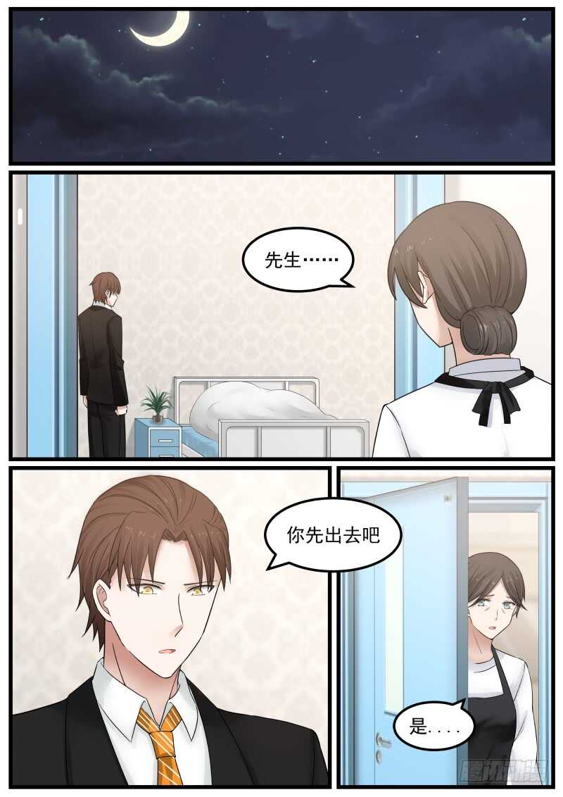 第七十二话-第79话