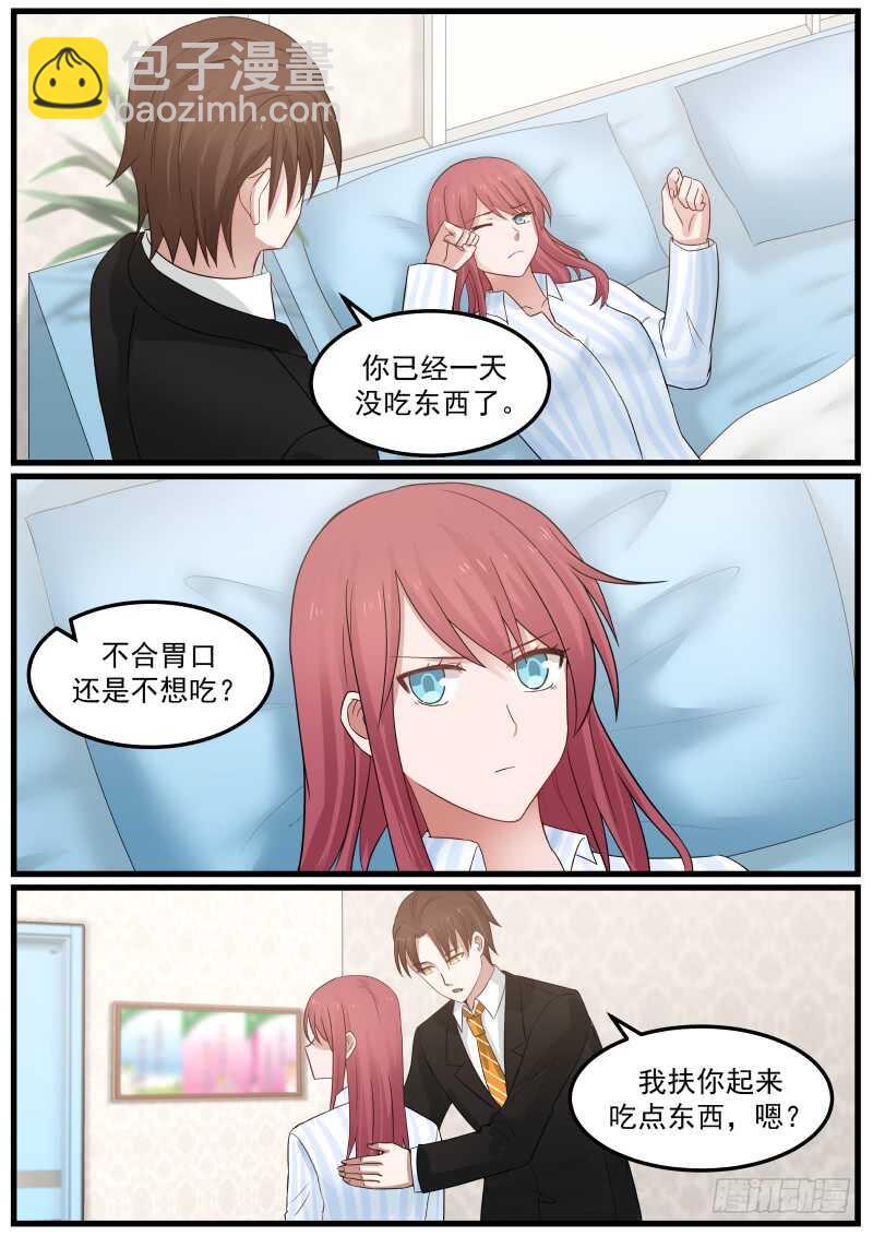 第七十二话-第79话
