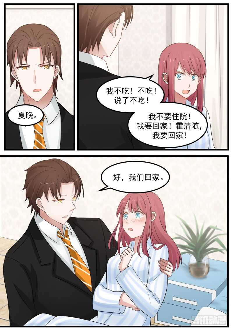 第七十二话-第79话