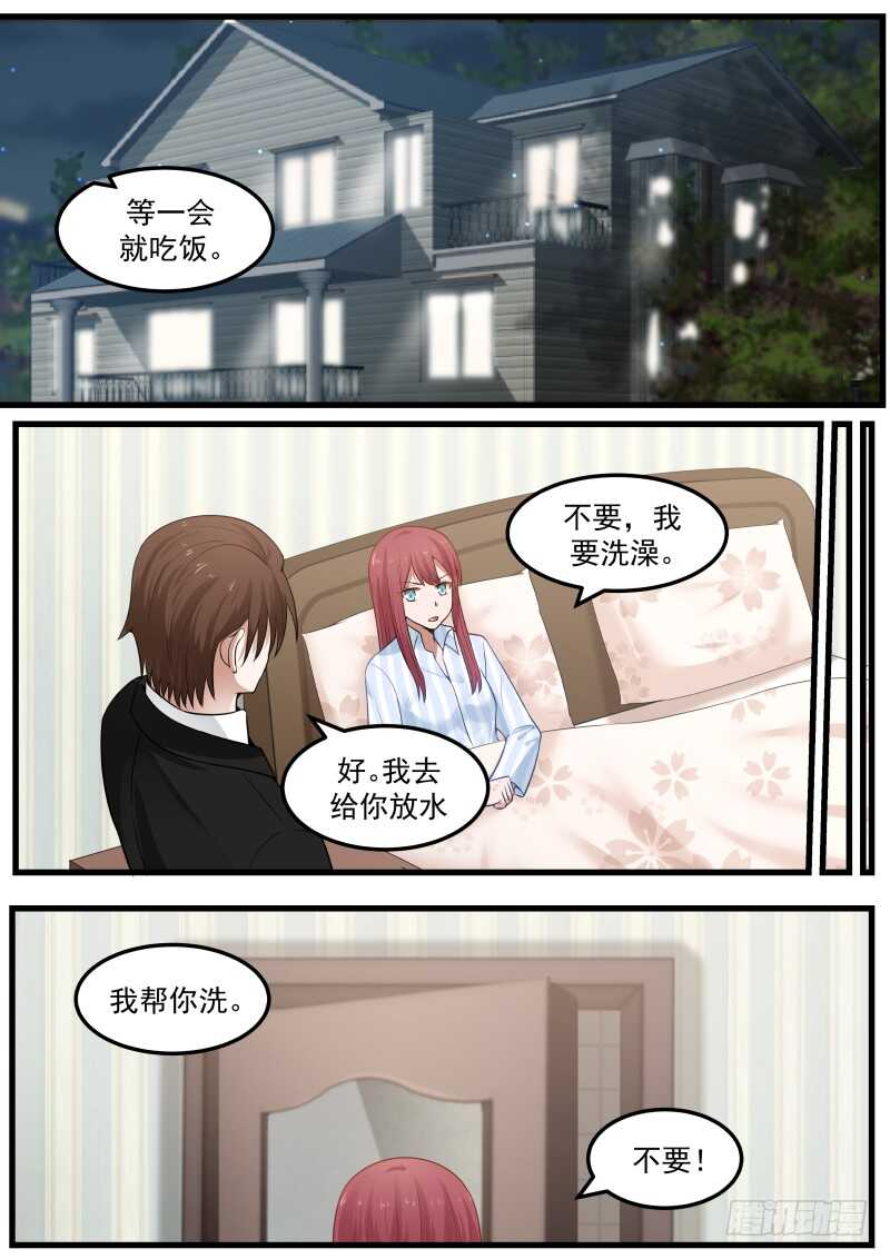 第七十二话-第79话